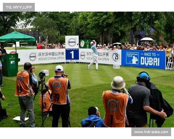 沃尔沃中国公开赛三十年历程见证中国高尔夫运动崛起与人才培养成果